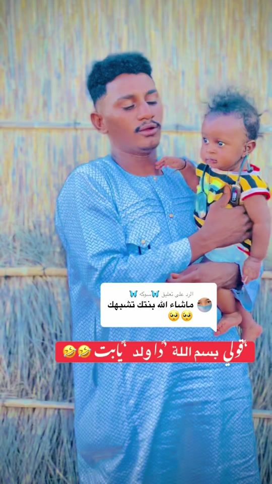 TikTok video thumbnail by wadnaser.919