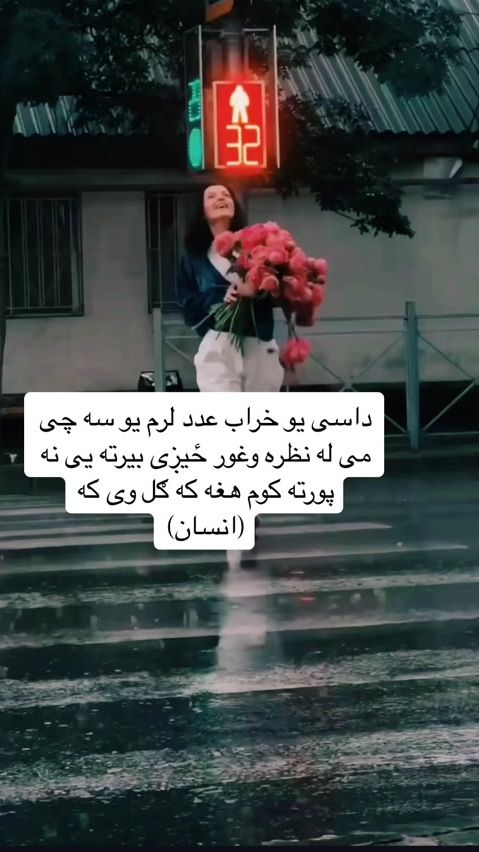 TikTok video thumbnail by princess_pakhtana4