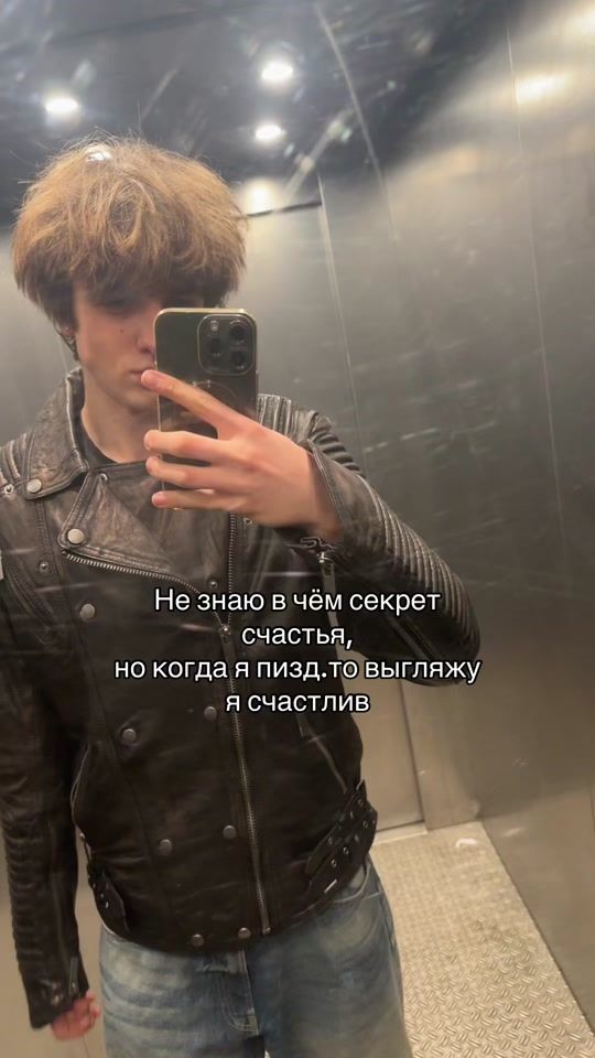 TikTok video thumbnail by elfell12