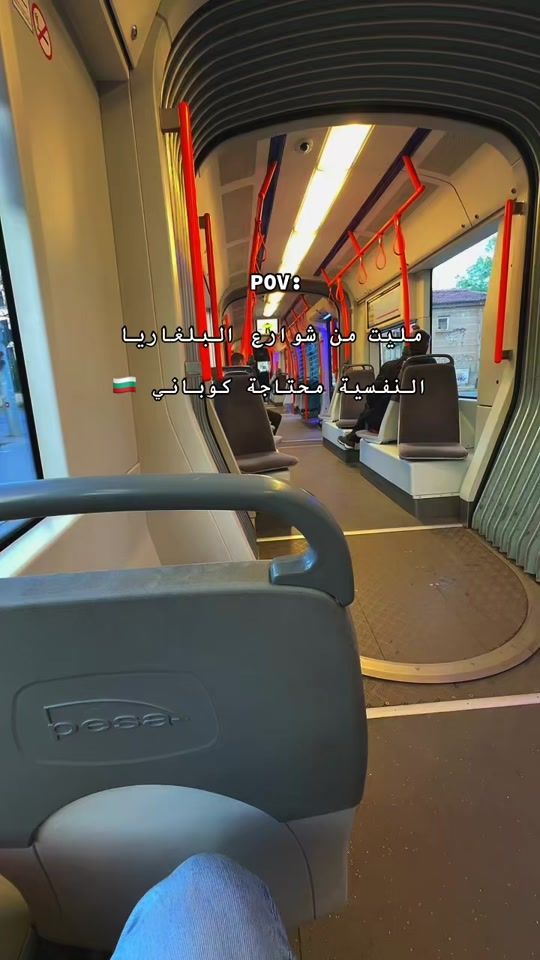 TikTok video thumbnail by adil_pov