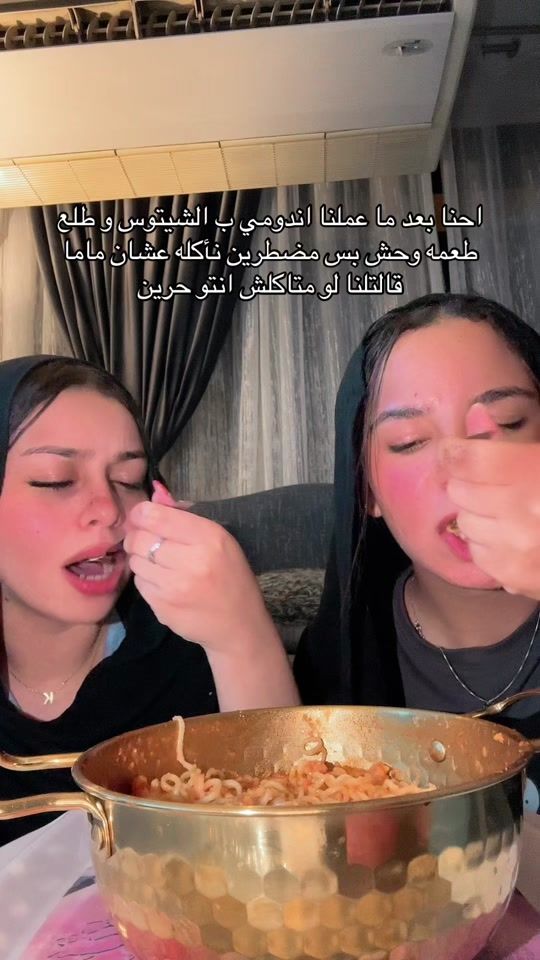 TikTok video thumbnail by kamarsaeedd
