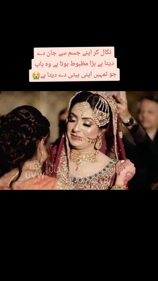 TikTok video thumbnail by anzmam.ali7