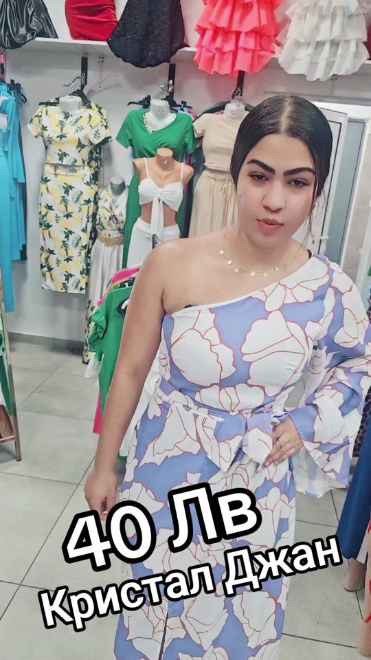 TikTok video thumbnail by aliboss2520