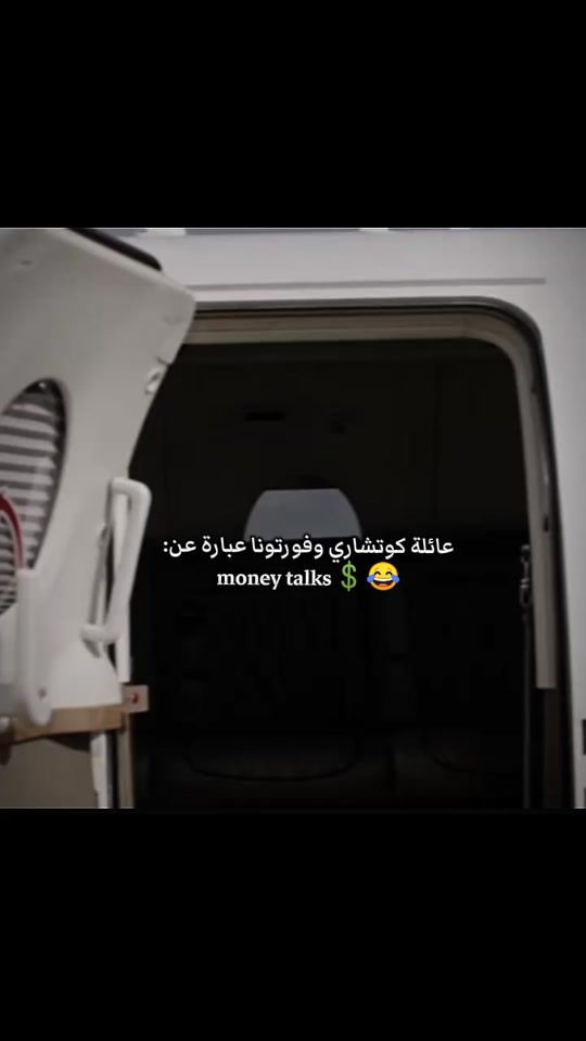 TikTok video thumbnail by 3abir213