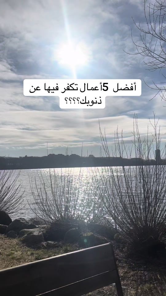 TikTok video thumbnail by rogaland12