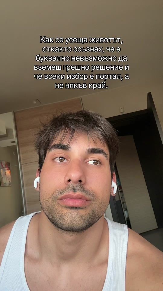 TikTok video thumbnail by mitko_sv