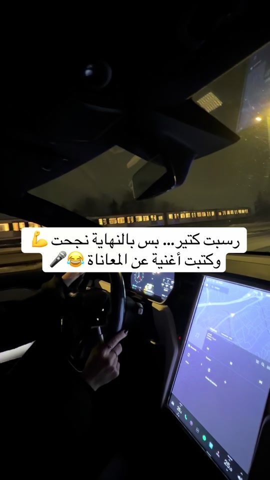 TikTok video thumbnail by wafaaaabody