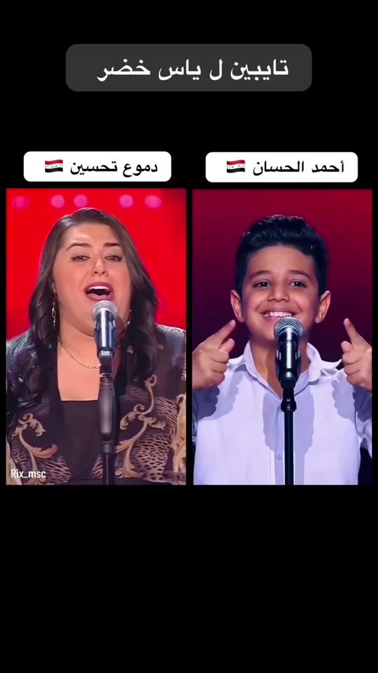 TikTok video thumbnail by rix_msc