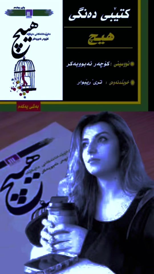 TikTok video thumbnail by twana_intizar