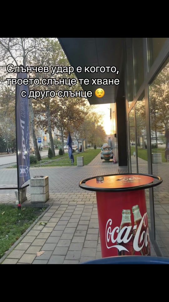 TikTok video thumbnail by gerginowaaaa01
