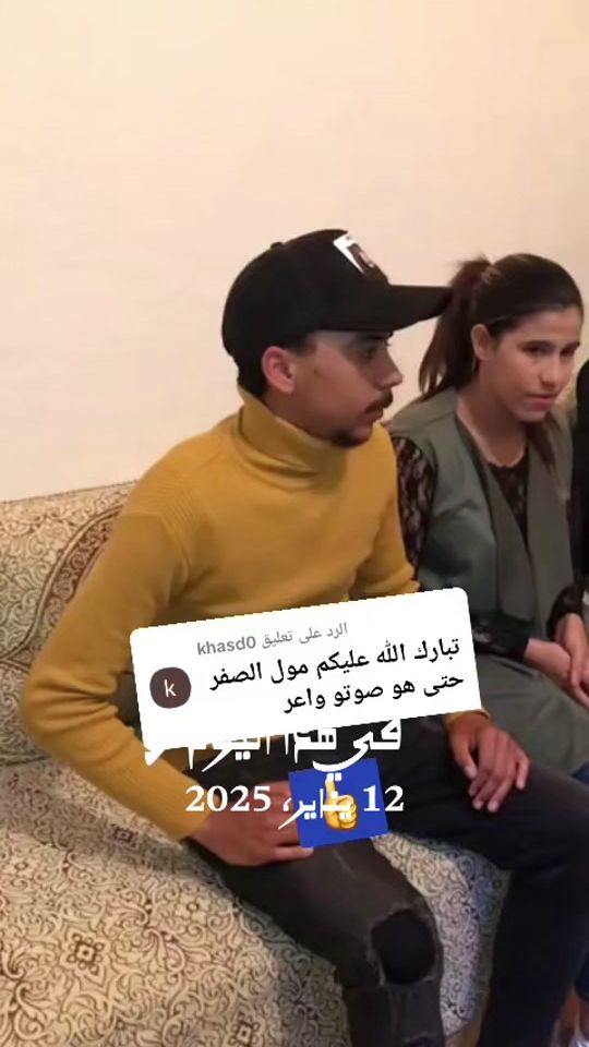 TikTok video thumbnail by .sa3don_