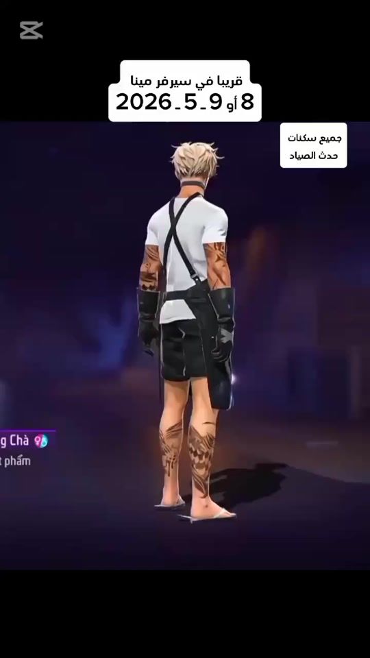 TikTok video thumbnail by groza1248
