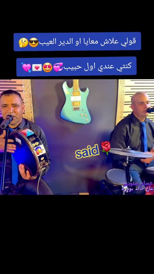 TikTok video thumbnail by .sa3don_