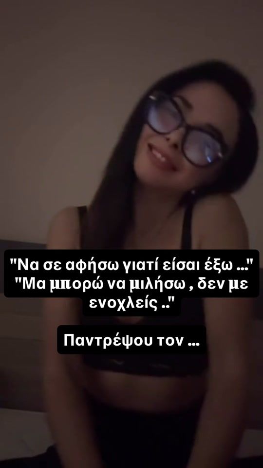 TikTok video thumbnail by aggeliki_t8