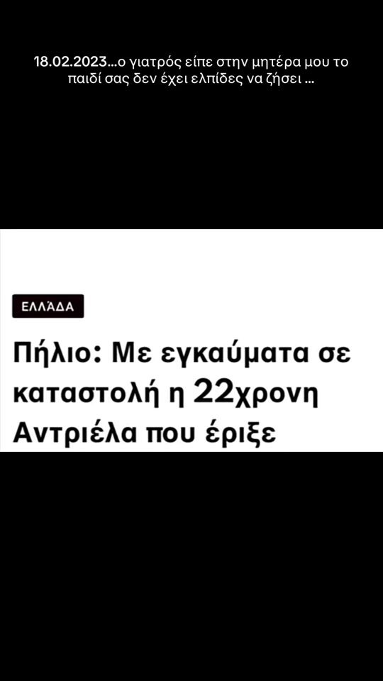 TikTok video thumbnail by andriela_gjoka