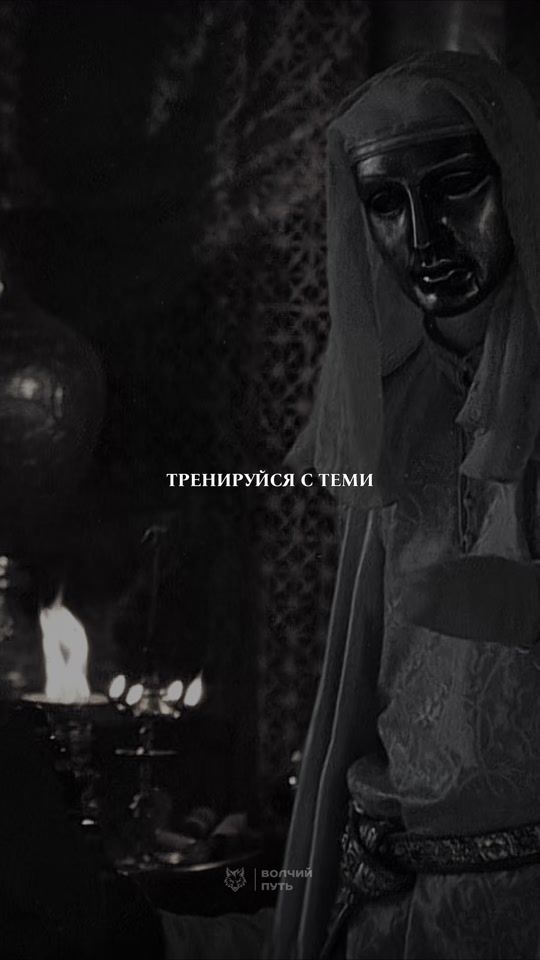 TikTok video thumbnail by wolf__path