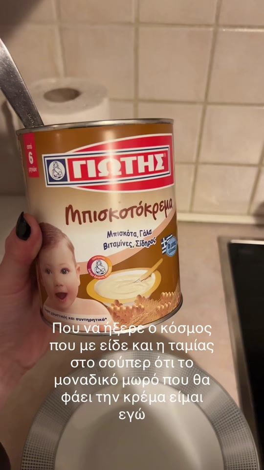 TikTok video thumbnail by matwna_