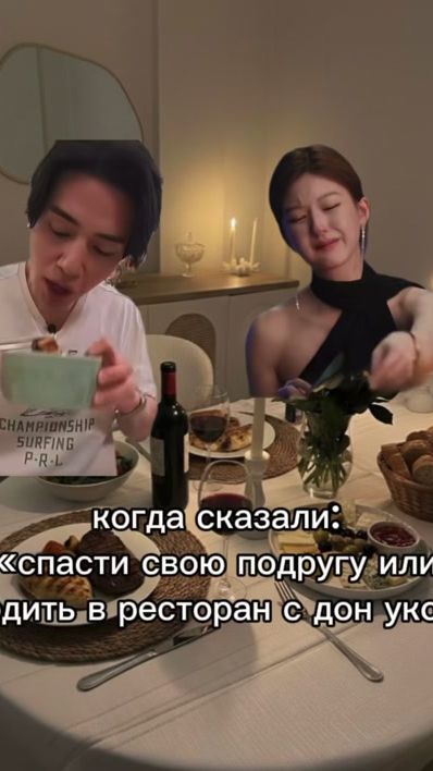 TikTok video thumbnail by pe3uska