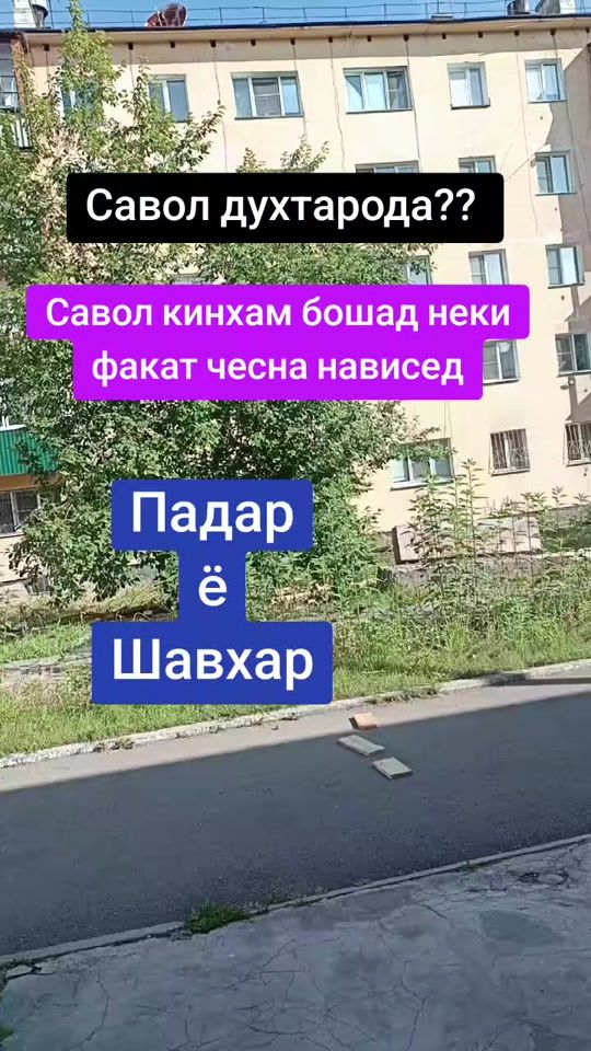 TikTok video thumbnail by berahm.2