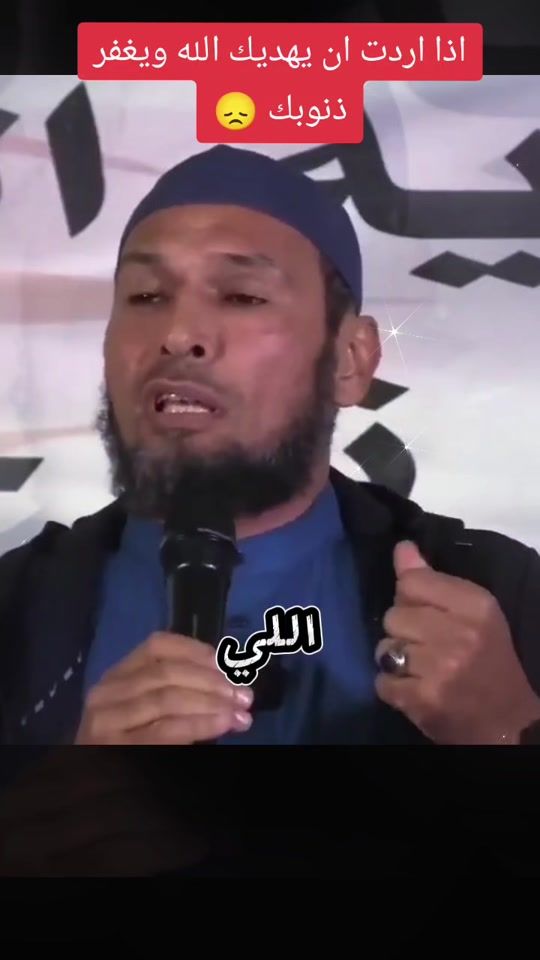 TikTok video thumbnail by amine_otm