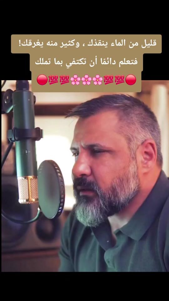 TikTok video thumbnail by nermin9736