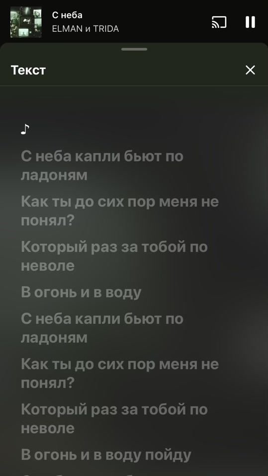 TikTok video thumbnail by spotify_156