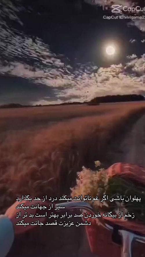TikTok video thumbnail by tiktokamiri6
