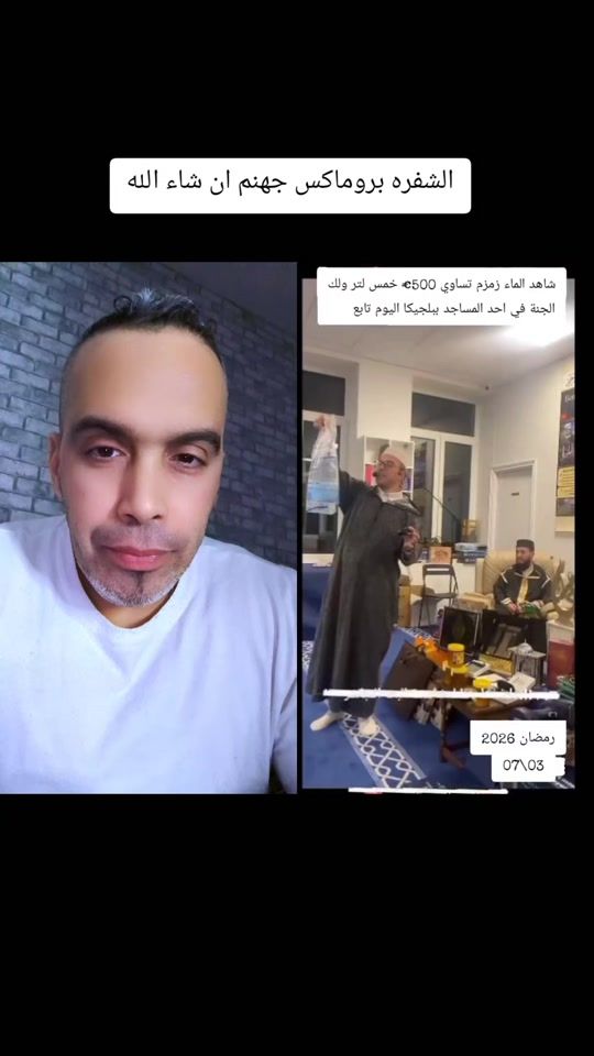 TikTok video thumbnail by wassim_80