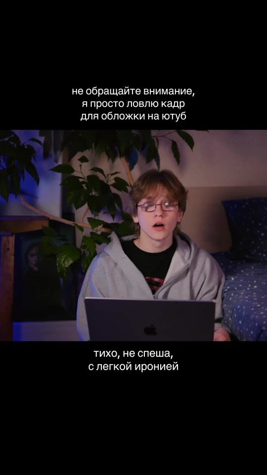 TikTok video thumbnail by ilyushatorin