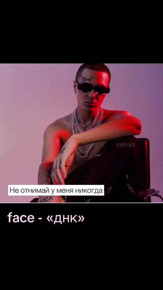 TikTok video thumbnail by supers.face