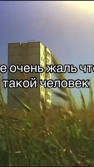 TikTok video thumbnail by bravskiy
