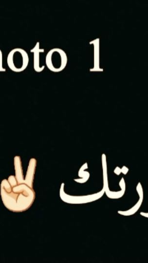 TikTok video thumbnail by capcut_algerie_31