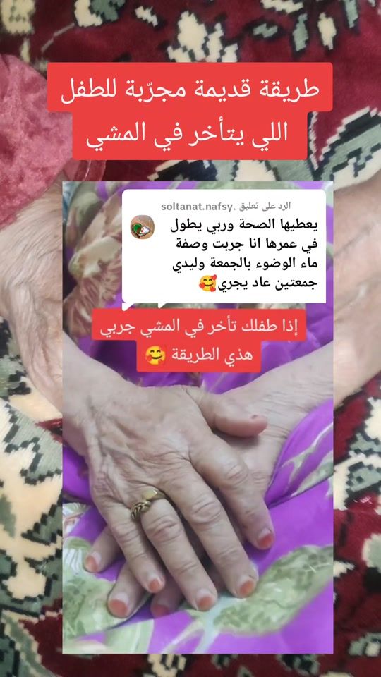 TikTok video thumbnail by queen_shopping19