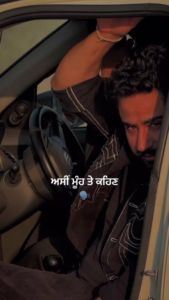 TikTok video thumbnail by punjabiarea