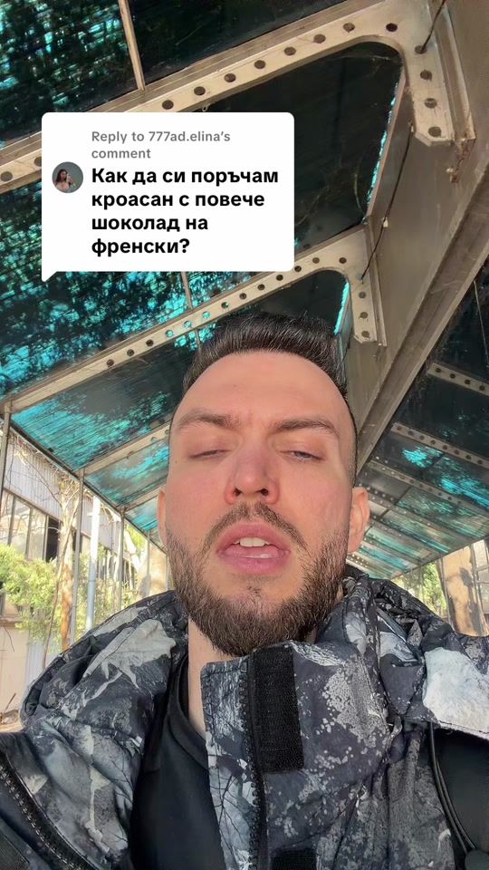 TikTok video thumbnail by ivan.gerov