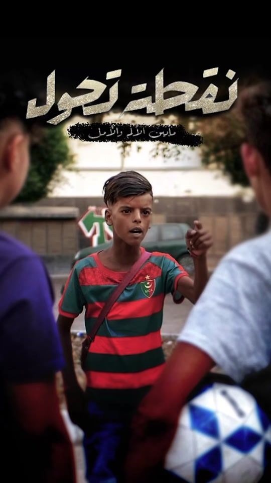 TikTok video thumbnail by youcef.on38