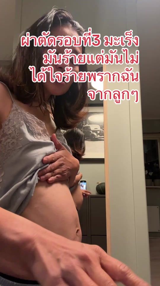 TikTok video thumbnail by thanya21679