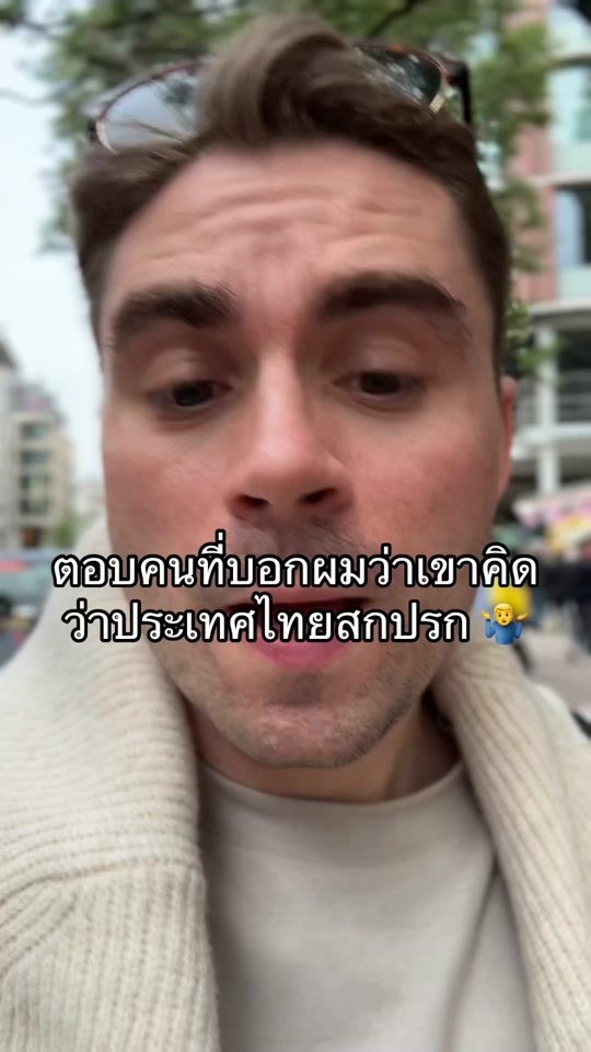 TikTok video thumbnail by khun_alex_uk