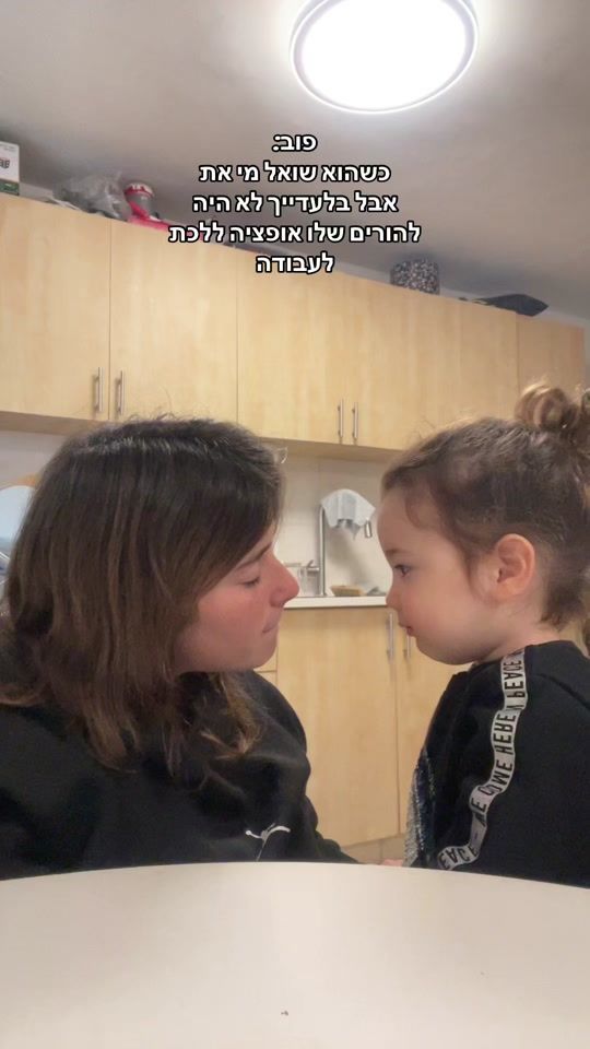 TikTok video thumbnail by baby_esti_