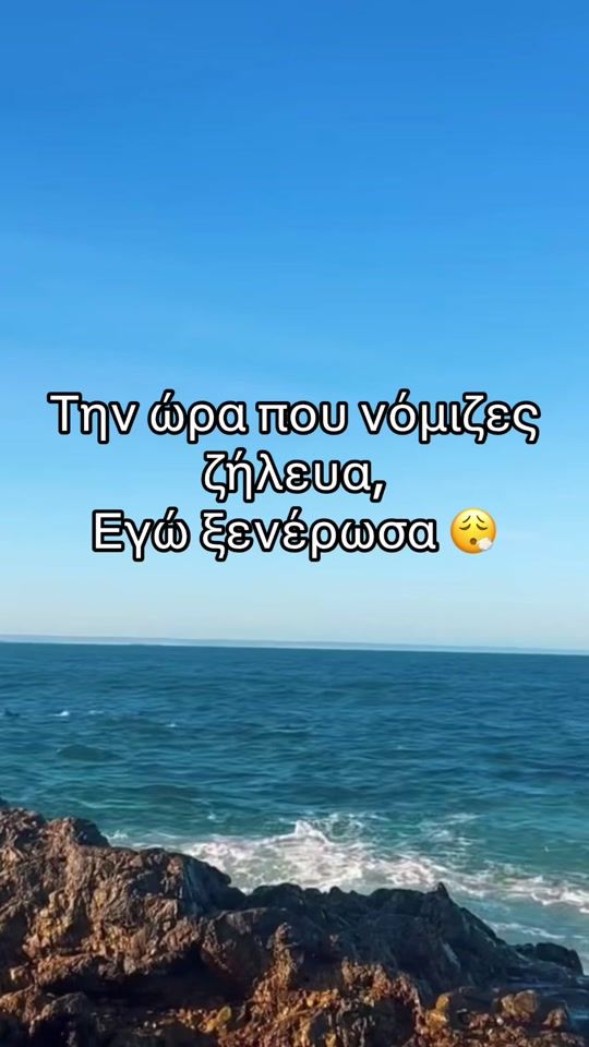 TikTok video thumbnail by euaggelopoulos_777