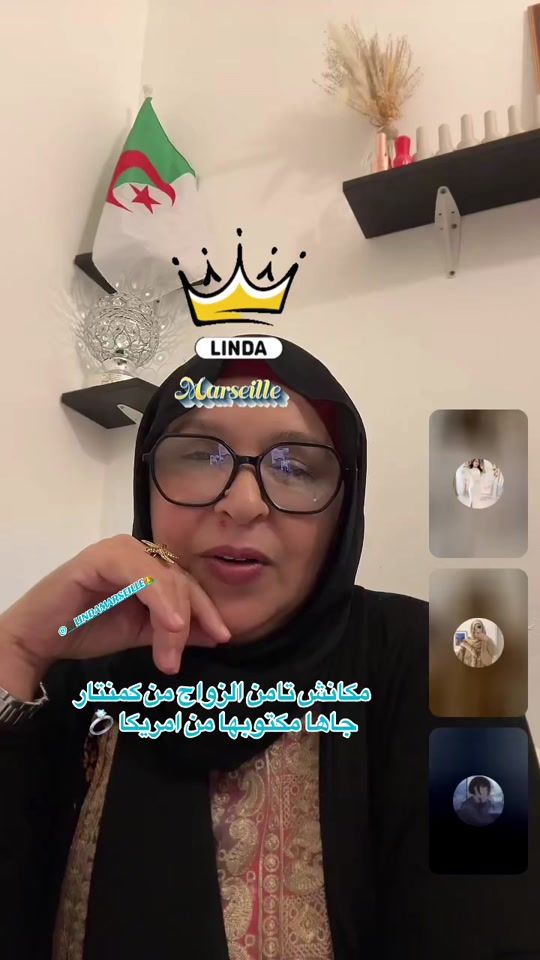 TikTok video thumbnail by lindamarseilledzmariage