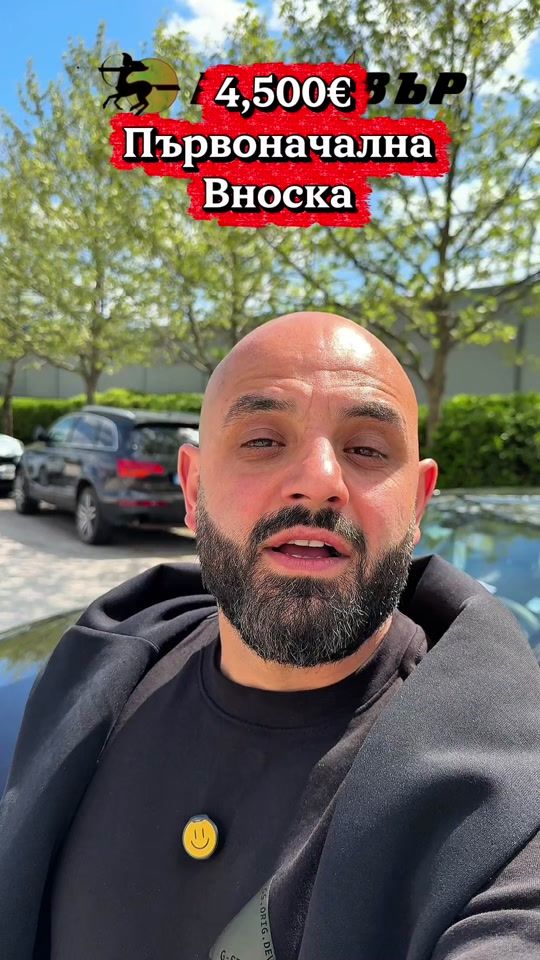 TikTok video thumbnail by kentavar.bg