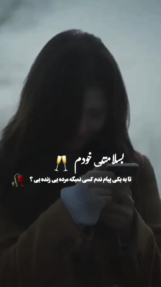TikTok video thumbnail by zendagi789