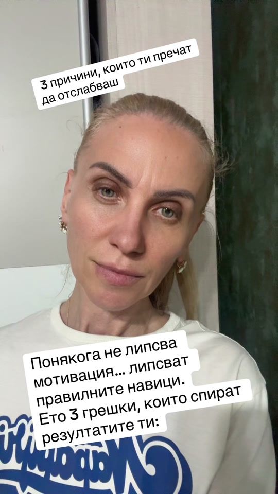 TikTok video thumbnail by jani.trendafilova