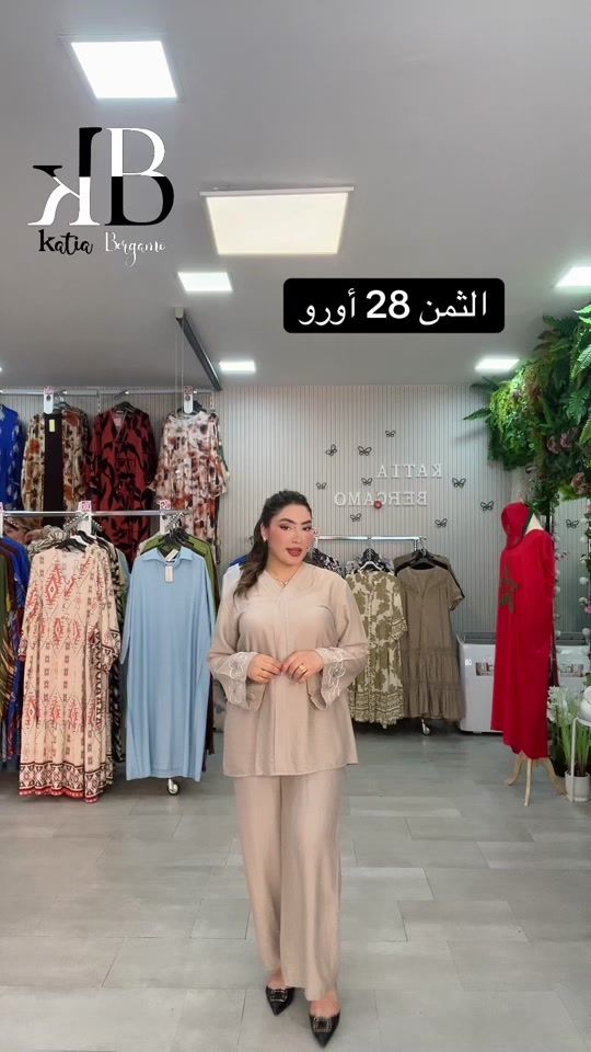 TikTok video thumbnail by katiabergamo1