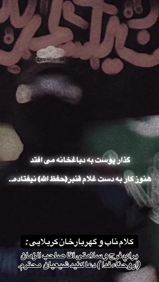 TikTok video thumbnail by asghar_aqa