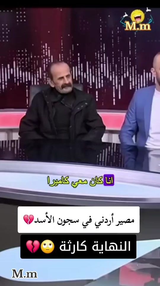 TikTok video thumbnail by osamafando2