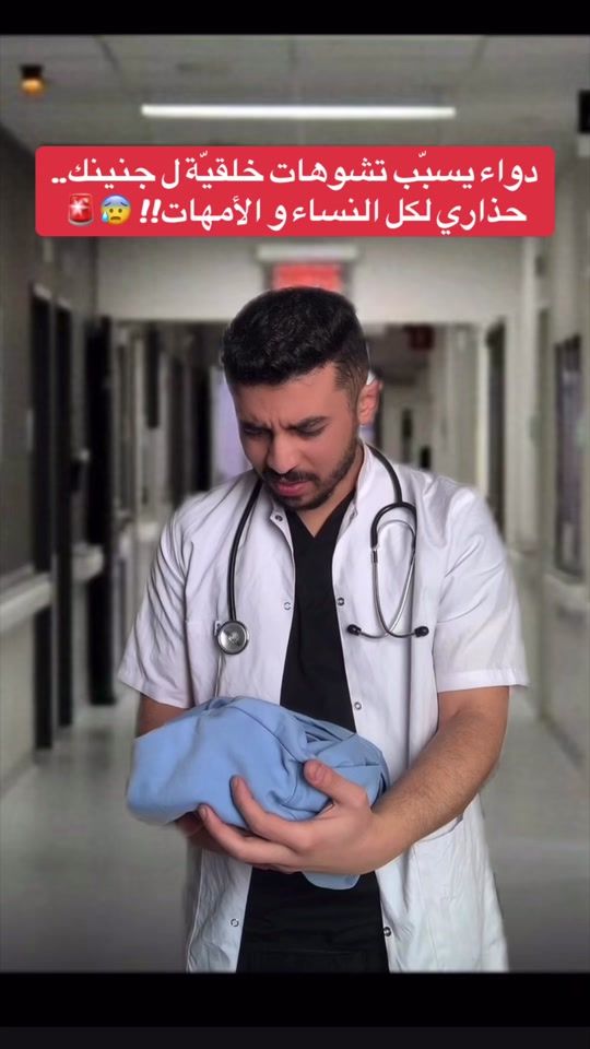 TikTok video thumbnail by dr.heex2