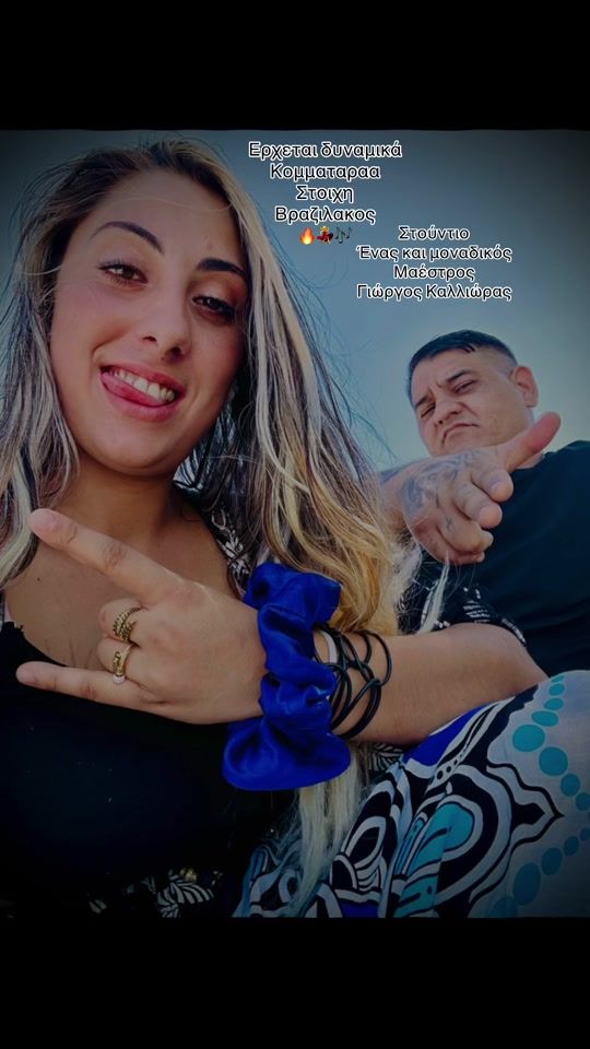 TikTok video thumbnail by panossainhs4