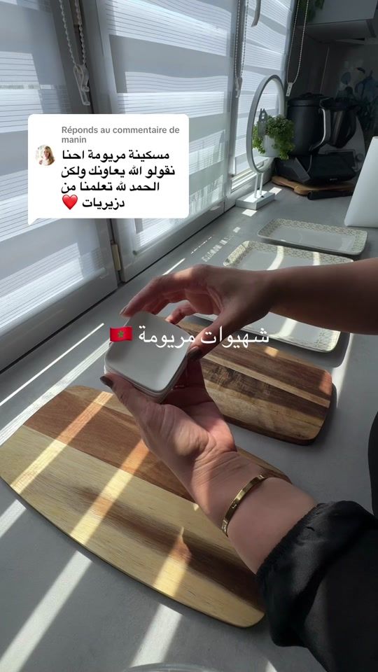 TikTok video thumbnail by meryemboufounas1